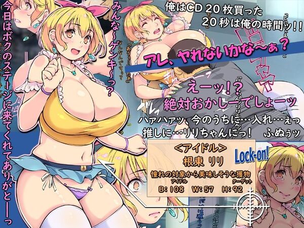 時代はセックス定額入れ放題ッ社会。【サブスク中出し】 画像6