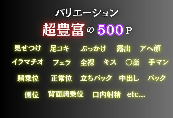 ヤンキー元カレにNTR 画像3