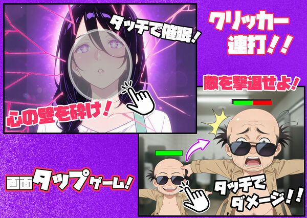 巨乳女子校生の従姉が生意気年下に〇眠で言いなりになる話 画像3