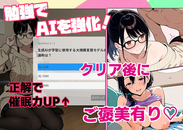 巨乳女子校生の従姉が生意気年下に〇眠で言いなりになる話 画像4