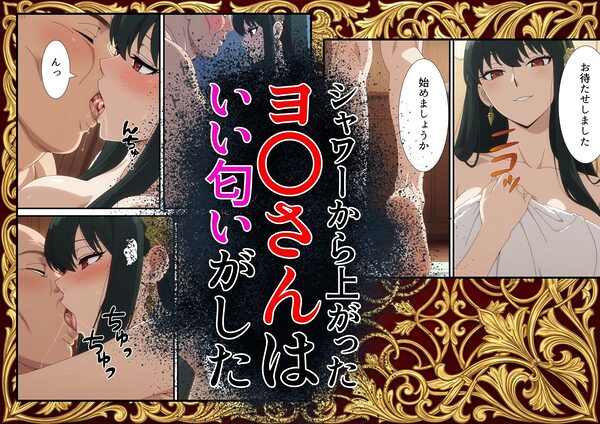 【NTR】Parallel Call 〜並行世界から呼び出せるデリヘルアプリでヨ〇さんと子作りしてしまった話〜 画像3