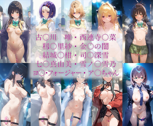 調教好きに捧げます。総集編 画像1