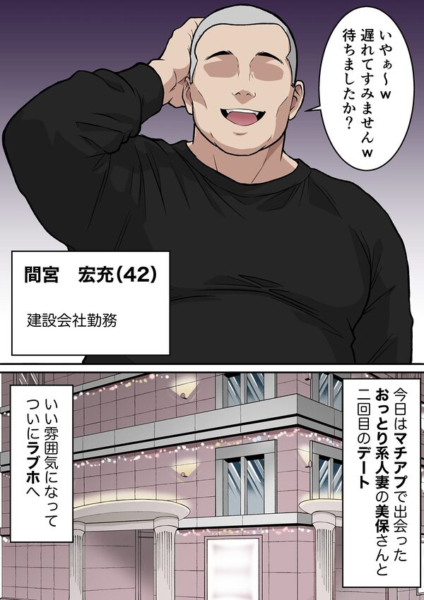 【フルカラー版】アナルで堕ちる清楚妻 〜清楚なのに垂れ乳で腋毛を生やした人妻が快楽堕ち〜 画像7