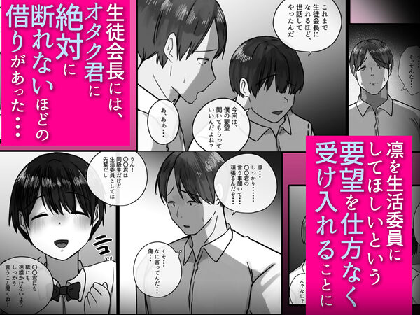 お前の幼馴染僕の前で・・・母乳も潮もすげぇ吹き出してるよ・・・笑 画像4