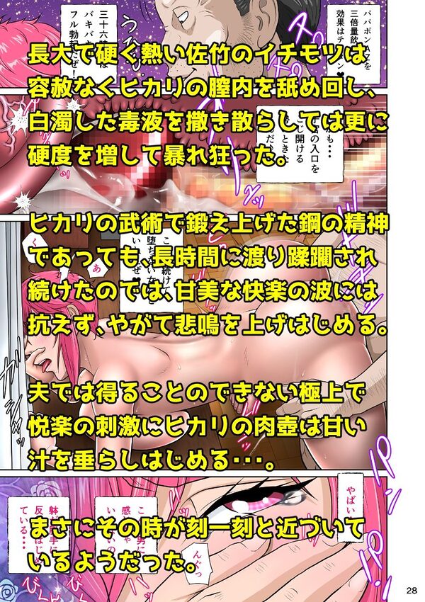 下半身は別の顏 画像5