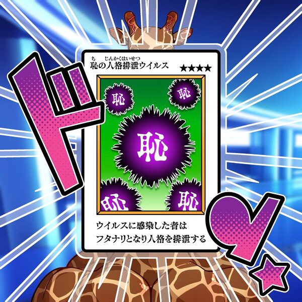 そらきた！ツァンツァン悪魔の人格ぶりぶり大侵略！！ 画像4