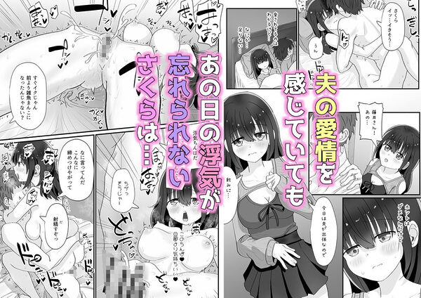 バイト人妻浮気堕ち 画像10