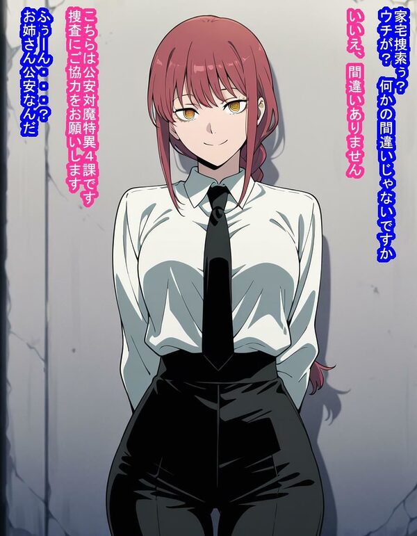 「支配の悪魔」マキ〇さんが種付けおじさんに即敗北して子袋を支配されて人間ごときの子を産む話 画像4