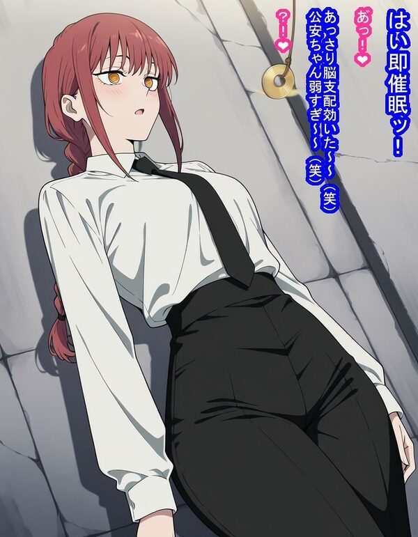 「支配の悪魔」マキ〇さんが種付けおじさんに即敗北して子袋を支配されて人間ごときの子を産む話 画像9