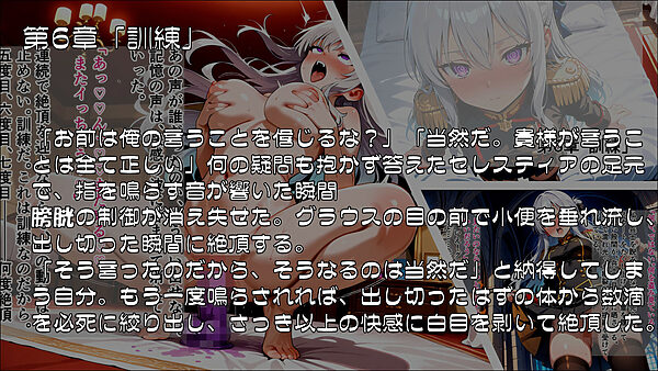 姫騎士催●堕落譚〜忠誠は甘い香りに溶け、常識は囁きに書き換えられる〜Part2 画像2