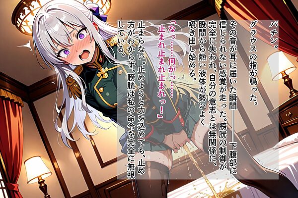 姫騎士催●堕落譚〜忠誠は甘い香りに溶け、常識は囁きに書き換えられる〜Part2 画像8