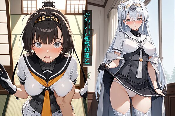 変隊これくしょん  第一変隊 画像1