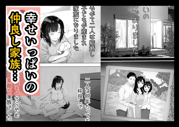 巨乳人妻、マッサージ屋で乳首責められ爆イキする 画像1