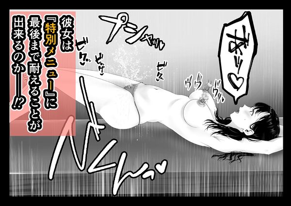 巨乳人妻、マッサージ屋で乳首責められ爆イキする 画像10