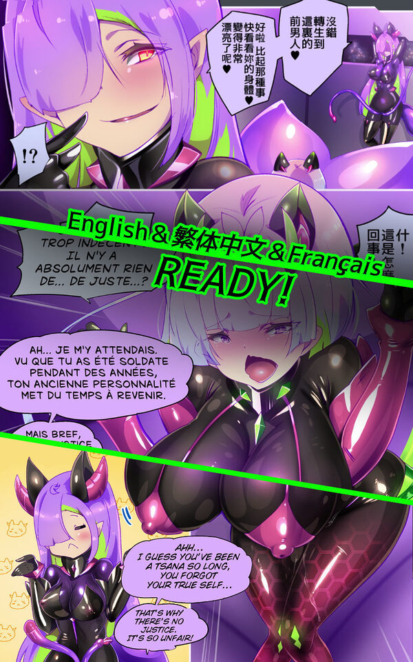 マジメな転生女体化アンドロイドが快楽攻めの果てに爆乳悪堕ちするまんが〜プリッケツァーナ・ツヴァイ〜 画像9