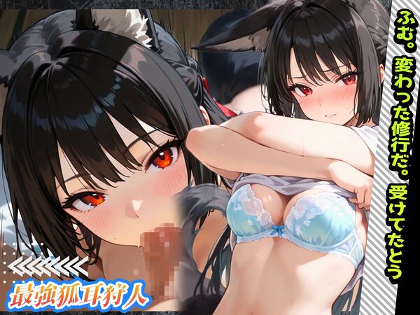 えちえち脱衣麻雀バトルアリーナ  ゼンゼロ麻雀  〜異次元に囚われた16人の美女エージェントを全員イかせろ！〜 画像4