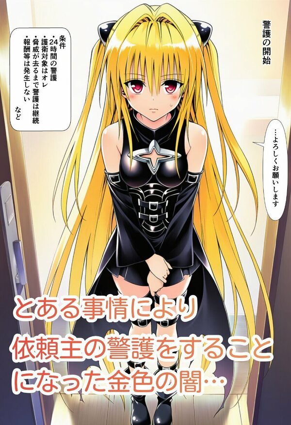 【完成版】肉棒調教でメス堕ちした女暗殺者〜任務失敗の償いはセフレ契約 画像1