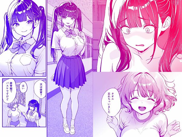 媚薬墨汁2・俺をバカにした腹黒書道部長を雌犬堕ちさせたので、次は生意気後輩をロックオンします 画像3