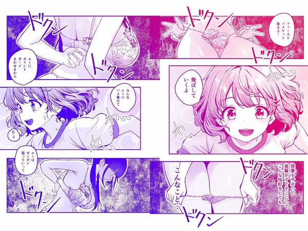 媚薬墨汁2・俺をバカにした腹黒書道部長を雌犬堕ちさせたので、次は生意気後輩をロックオンします 画像4