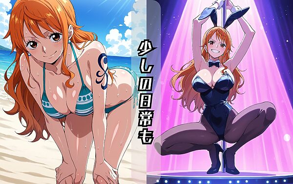 ナ〇のエッチな日々 画像8