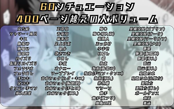 ナ〇のエッチな日々 画像9