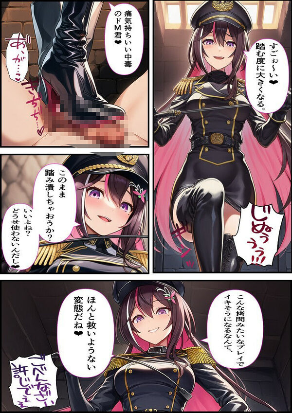 推しは審問官  AZ〇i 画像5