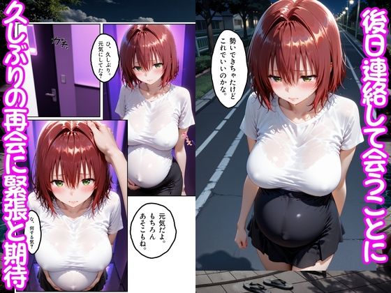 プールで出会った美女を孕ませた ToL○VEる編 画像6
