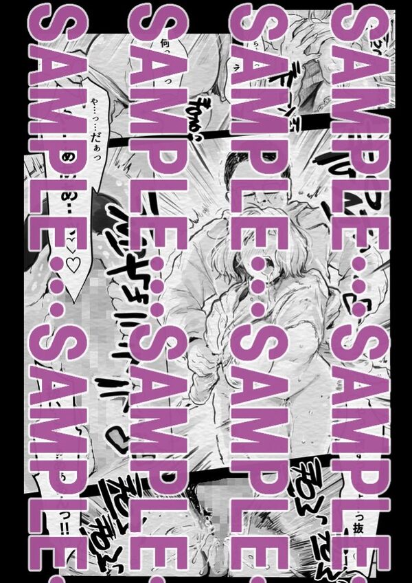 インフルエンサー（笑）犯●れる 画像4