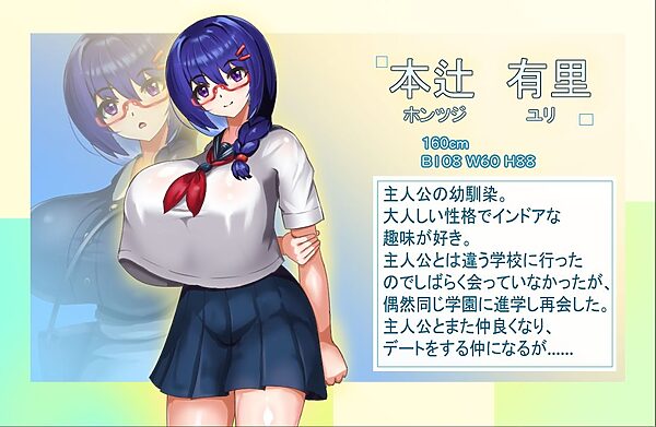 大人しい彼女がおじさんに寝取られる 画像1