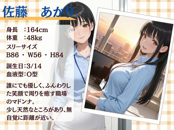 天使のような先輩を僕の童貞巨根でハメまくったあの夜 画像2