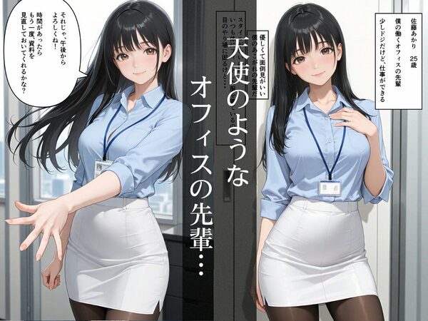 天使のような先輩を僕の童貞巨根でハメまくったあの夜 画像3