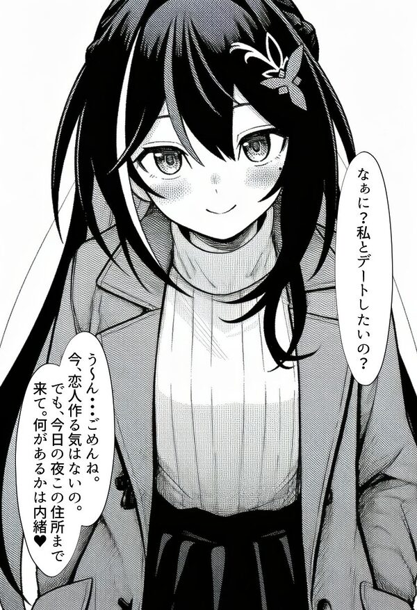 ホ〇ライブ堕 画像1