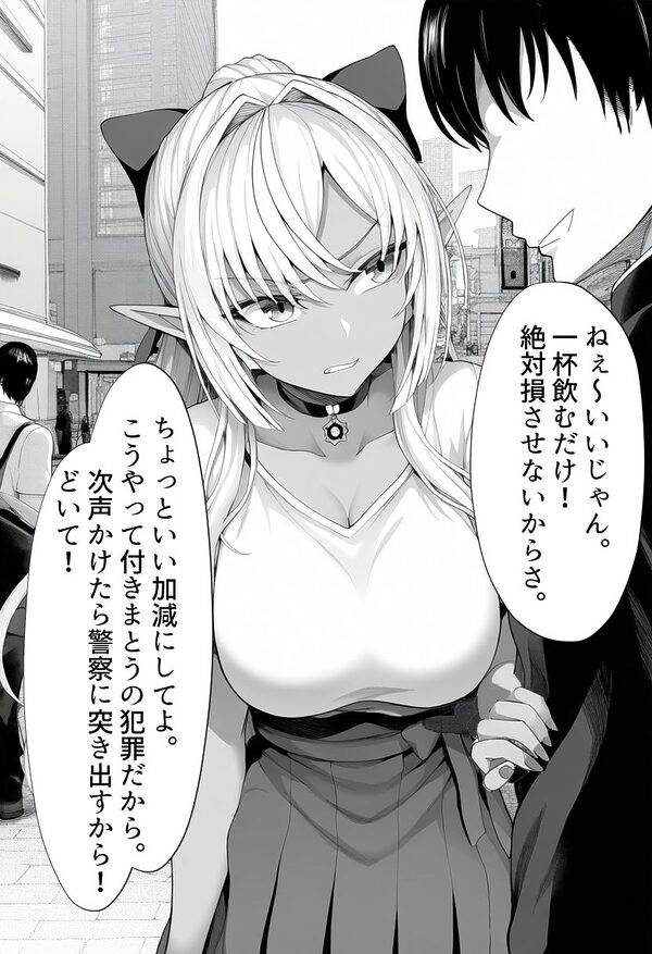 ホ〇ライブ堕 画像5