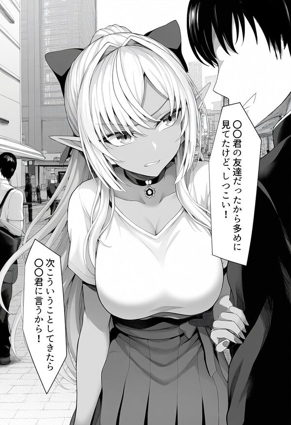 ホ〇ライブ堕 画像8