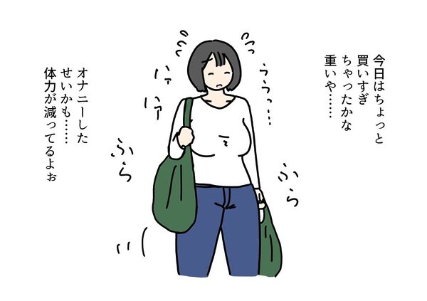 息子と同級生の男にお母さんが寝取られる話 画像1