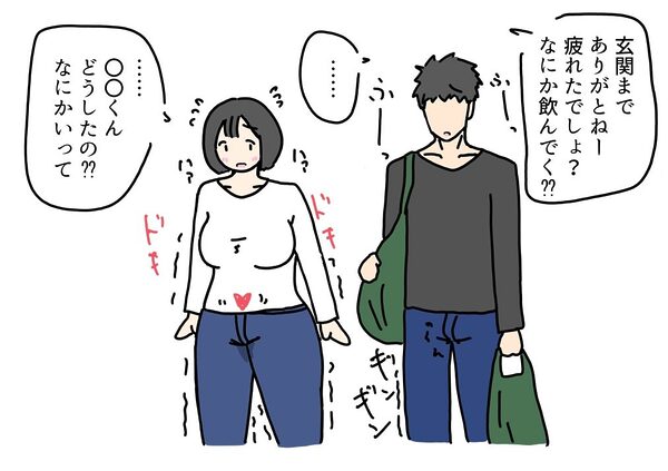 息子と同級生の男にお母さんが寝取られる話 画像3