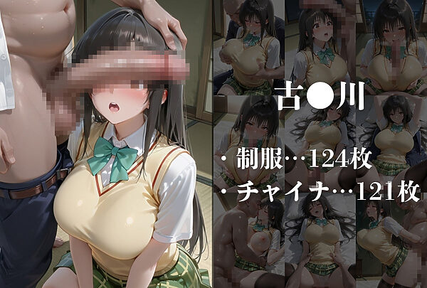 ヒロイン絶対調教-ト●ブル- 画像3