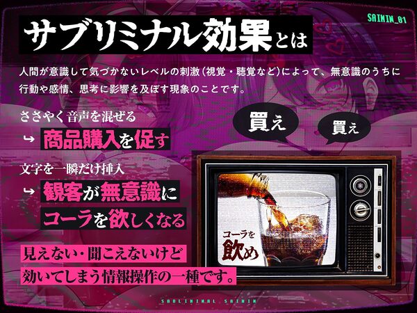 【Live2D動画】気がついたらイッているサブリミナル催●〜脳の一番深いところでず〜っとイキっぱなし〜【深層レ●プ】 画像3