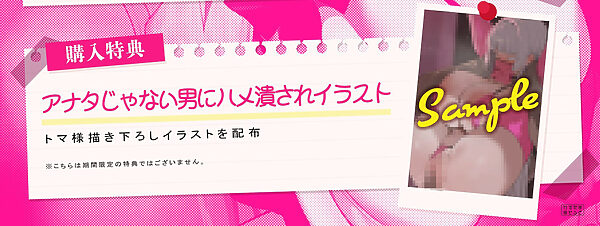 【くやシコフォーリー/チン堕ちイラスト】高嶺の花は無銭のビッチでした〜生徒会長の肉オナホ交尾録〜 画像1