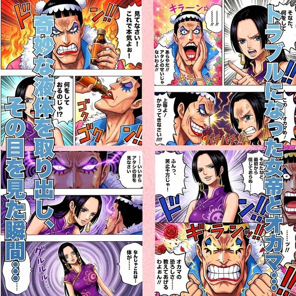 オカマ憑依 悪いポコチンにはおしおきよ〜ん 女帝編 画像1