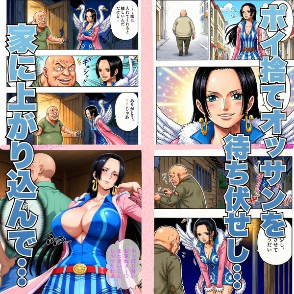 オカマ憑依 悪いポコチンにはおしおきよ〜ん 女帝編 画像4