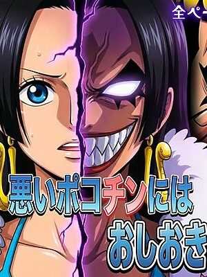 オカマ憑依 悪いポコチンにはおしおきよ〜ん 女帝編【パイパイロット】