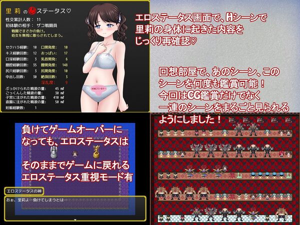 魔法少女マジカル☆リリ 画像8