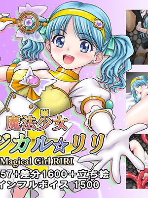 魔法少女マジカル☆リリ【タランボ】