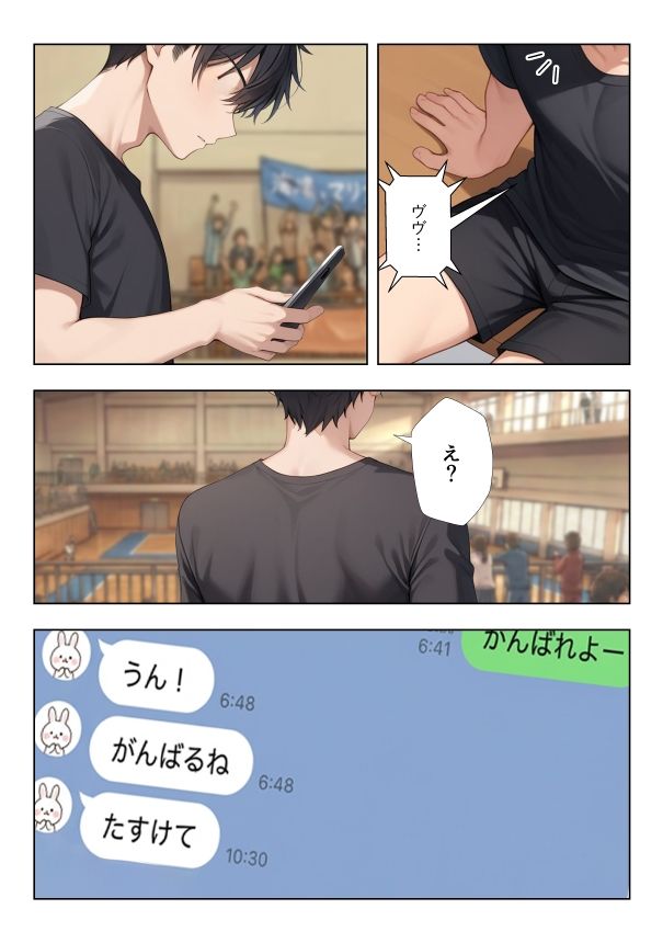 性欲つよつよバレー部彼女2 画像5