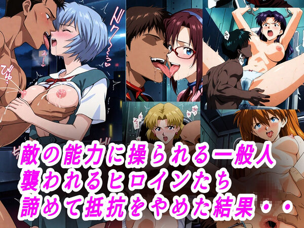 敗北ヒロイン拘束椅子騎乗孕ませ寝取られ膣内射精2 画像2