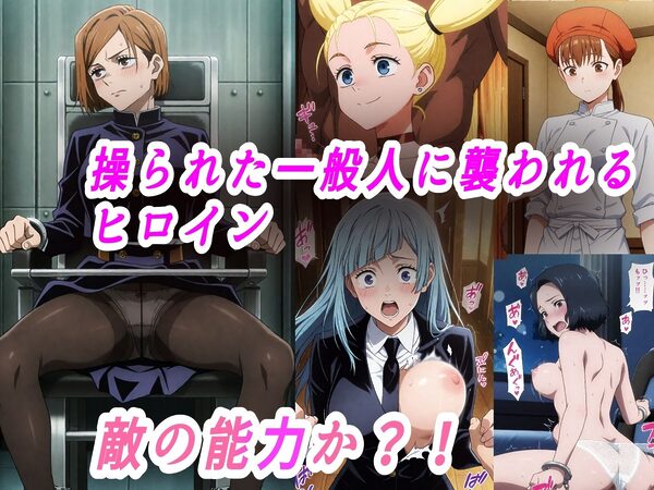 敗北ヒロイン拘束椅子騎乗孕ませ寝取られ膣内射精2 画像4