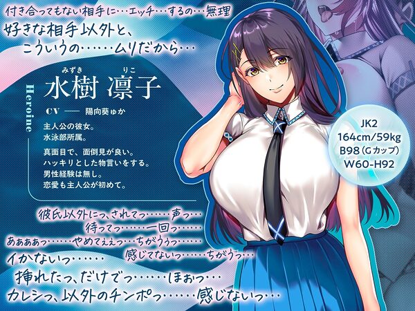 【NTR×覗き】ネトラレ奪いあい〜ドアの向こうでイキ狂う彼女を見ながら、後輩に囁かれながら慰めエッチで射精する〜 画像5