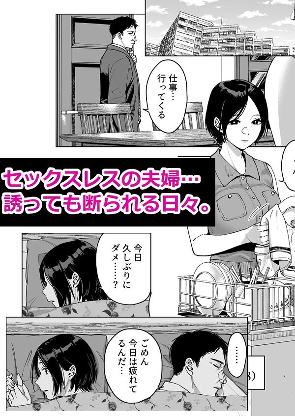 晴奈は今日から幸子になりました。 画像1