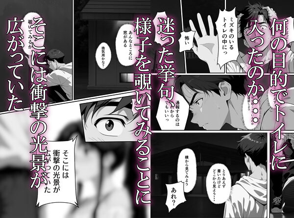 幼馴は絶倫でした 画像4